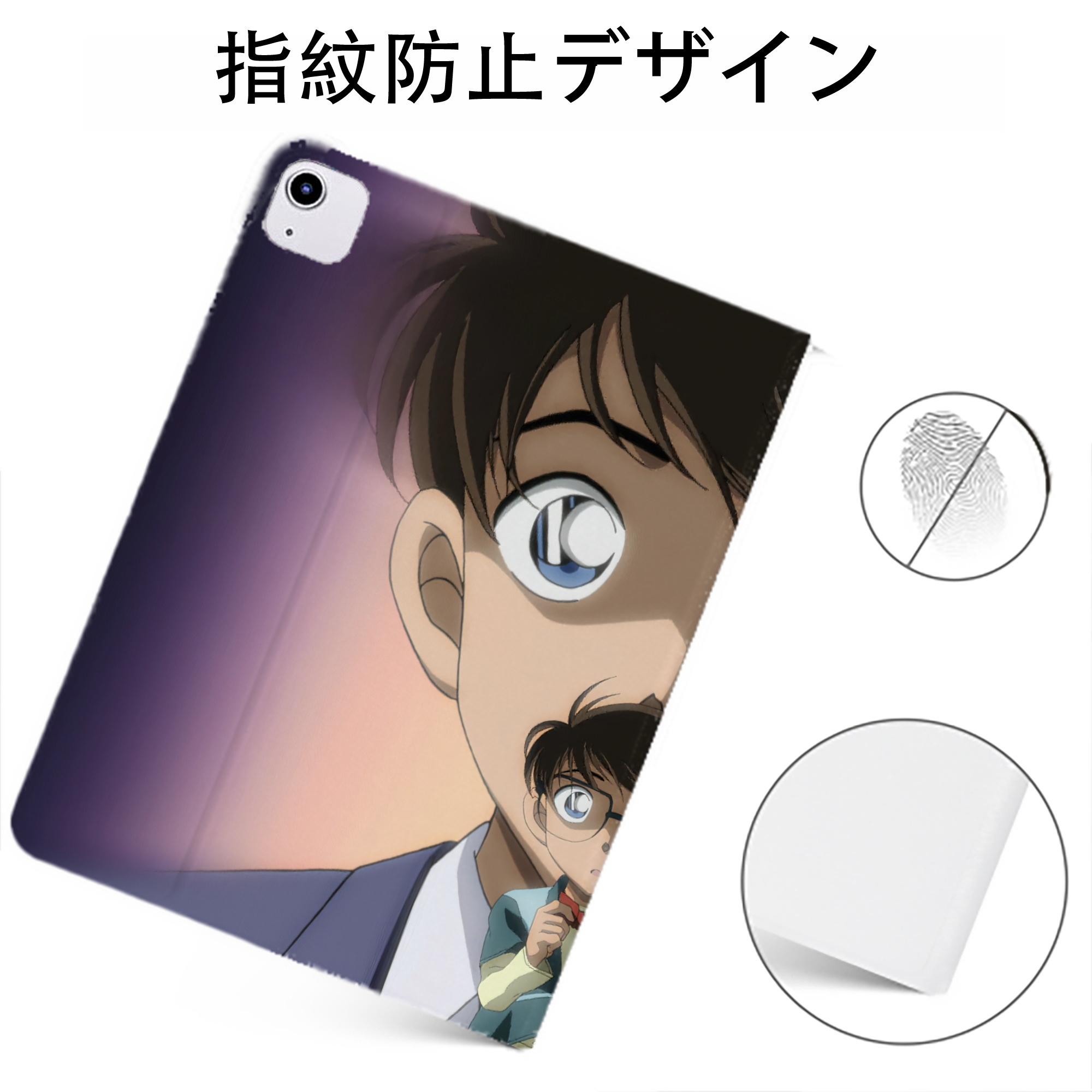 （画像用） 名探偵コナン Detective Conan IPadケース ペンホルダー付き ブックスタイルデザイン